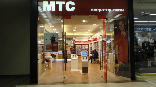 Мтс Магазин Ижевск Телефон